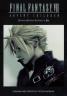 Final Fantasy VII Advent Children - Limited Edition Collector's Set - Front of Box