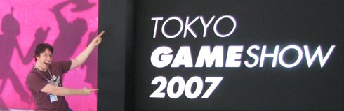 TGS 2007 Logo