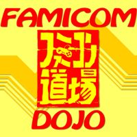 Famicom Dojo Video Netcast Logo