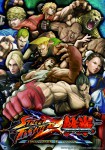 streetfighterxtekken