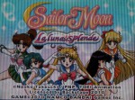 Sailor Moon La luna splende Italian DS Game Title Screen