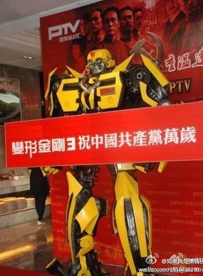 Bumblebee - Transformers 3 wishes China�s Communist Party longevity