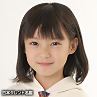 Uchida Ai as Sailor Luna
