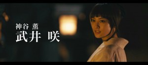 Emi Takei as Kaoru in Live Action Rurouni Kenshin movie