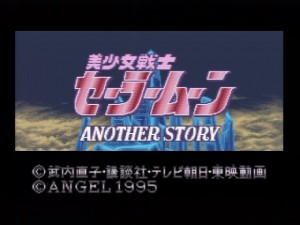 Sailor Moon: Another Story - Title screen