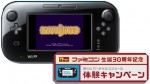 Wii U Virtual Consoles (Japan)